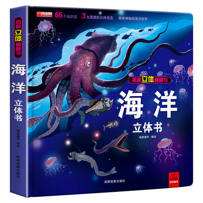 🦖3D-Enzyklopädie „Prehistorica Dinosaurs“ – Entfachen Sie die intellektuelle Entdeckungsreise Ihrer Kinder! 📚