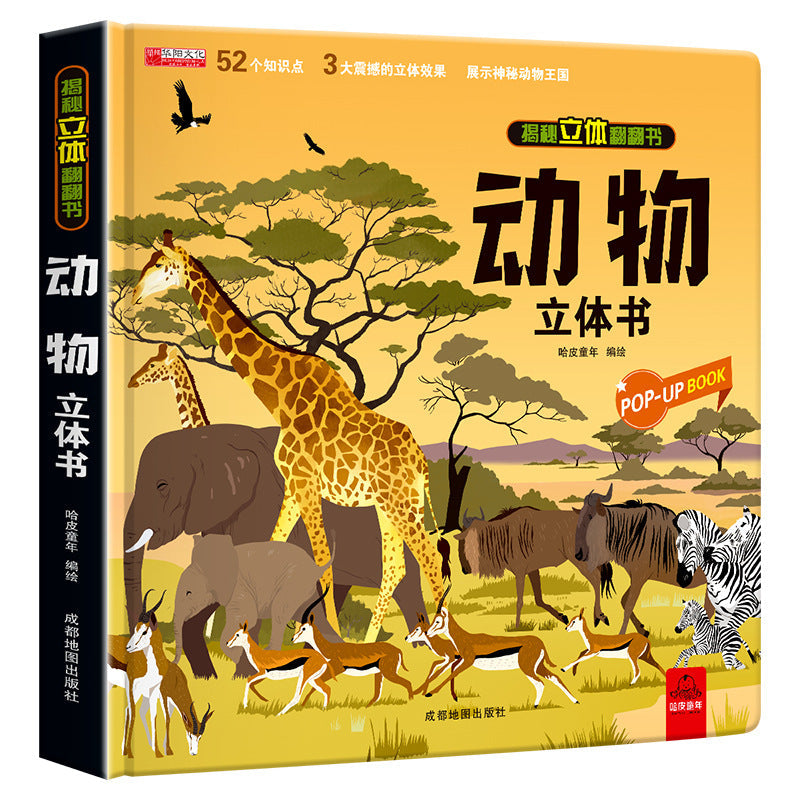 🦖3D-Enzyklopädie „Prehistorica Dinosaurs“ – Entfachen Sie die intellektuelle Entdeckungsreise Ihrer Kinder! 📚